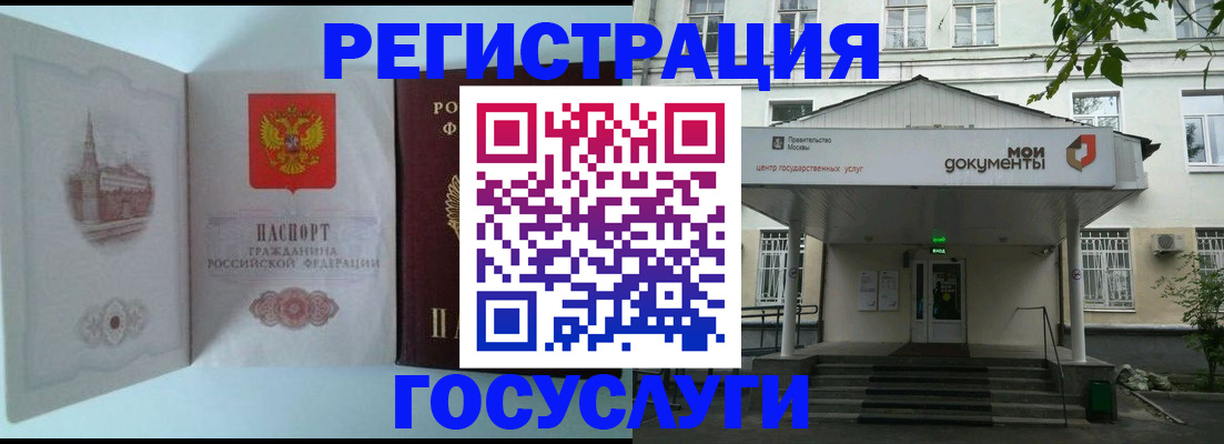 пропишу в квартире в Сунже